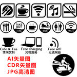 咖啡厅外卖店玻璃贴