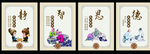 围棋 棋院挂图 棋院画