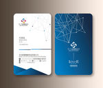 创意名片