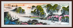 国画山水国画山水国画