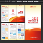 三折页蓝色三折页广告三折页设计