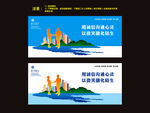 文明城市