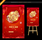 中式迎宾牌