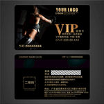 美发vip卡