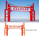 龙门架