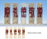 校园文化建设