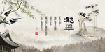 凝翠