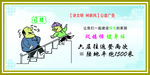 楼梯健身
