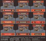 门头效果图