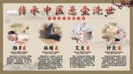 中医养生