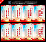 新时代文明实践站