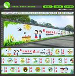 核心价值观校园墙绘墙体围墙围挡