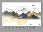 水墨画