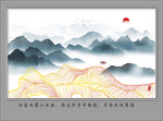 水墨山水
