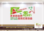 学校机器人室文化建设