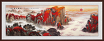 泰山日出泰山