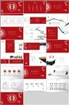 中国风年终总结