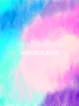 油画幻彩高清分层
