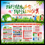 推行绿色办公 践行垃圾分类