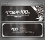 现金券 礼品券 优惠券 消费券