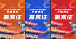 泉州石狮城市文化名片