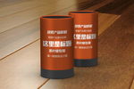 精品茶叶罐样机设计