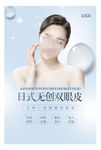 双眼皮