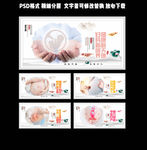 妇产科