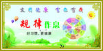 规律作息