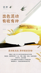 汽车芒种海报