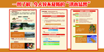 一图了解 令人猝不及防的洪水