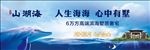 地产湖景户外