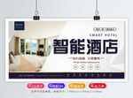旅馆