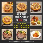 比萨