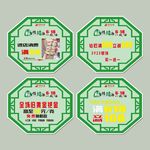 端午吊旗