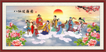 八仙过海