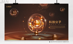 金色粒子海报