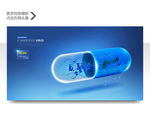 医疗科技