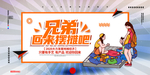 摆摊文明摆摊