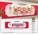 荣誉墙