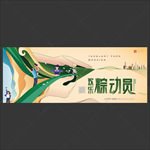 端午