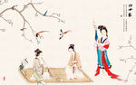 仕女图