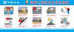 混凝土浇筑安全作业