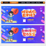 摆摊 地摊