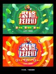 装修找我们