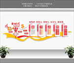 新时代文明实践中心