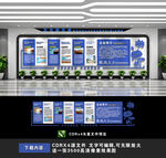 企业文化墙