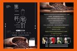 咖啡文化装饰画卡布奇诺现磨咖啡