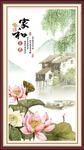 家和富贵