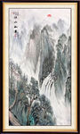高山流水